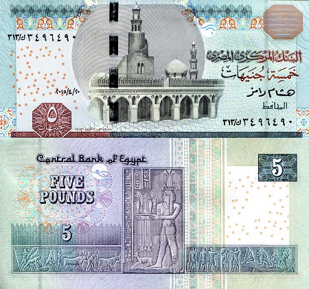 Egypt 5 Pounds Pick Number: 72a UNC Banknote