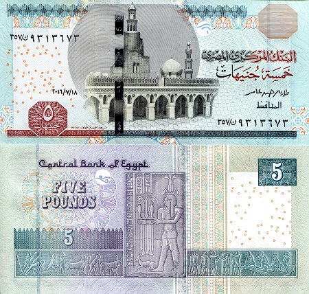Egypt 5 Pounds Pick Number: 72e UNC Banknote