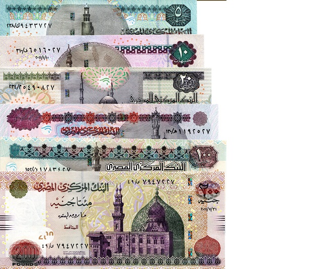 Egypt 5 - 200 Pounds Pick Number: New UNC Banknote