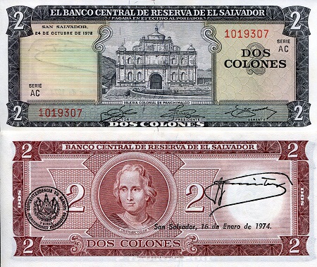 El Salvador 2 Colones Pick Number: 116 aUNC Banknote
