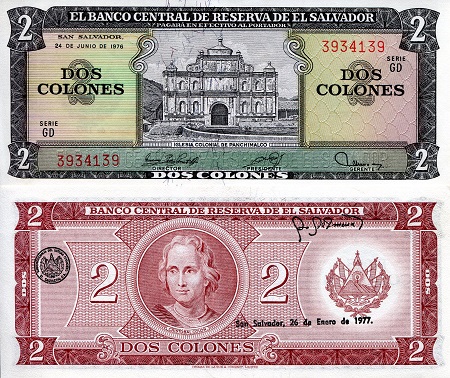 El Salvador 2 Colones Pick Number: 124 aUNC (Crease TLH Corner) Banknote