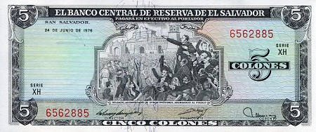 El Salvador 5 Colones Pick Number: 117 aUNC Banknote