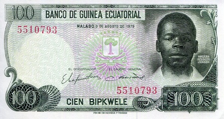 Equatorial Guinea 100 Bipkwele Pick Number: 14a UNC Banknote