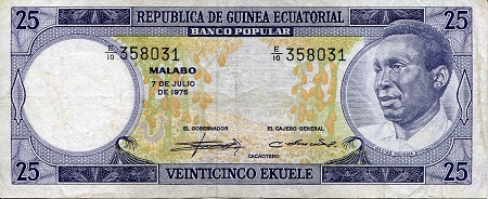 Equatorial Guinea 25 Ekuele Pick Number: 4a VF (see large scan) Banknote