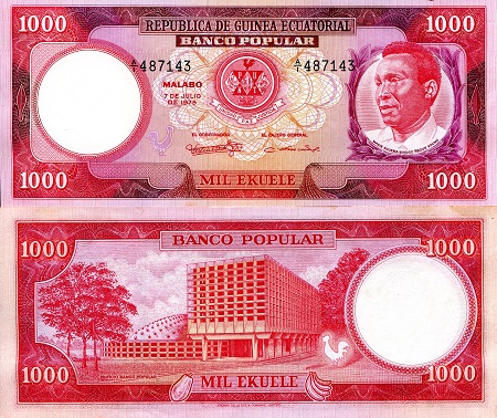 Equatorial Guinea 1,000 Ekuele Pick Number: 13 aUNC Banknote