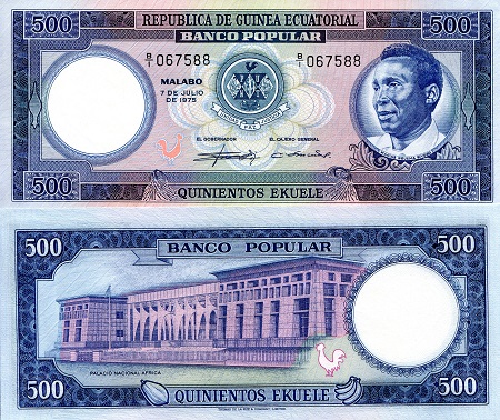 Equatorial Guinea 500 Ekuele Pick Number: 7 UNC Banknote