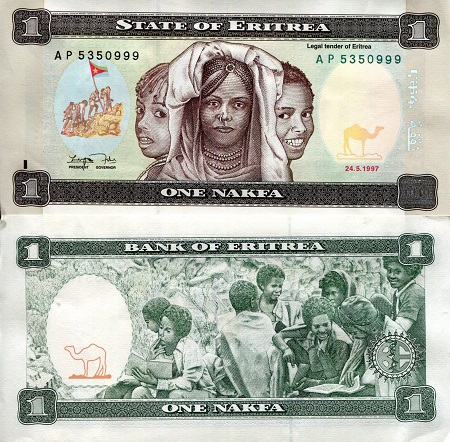 Eritrea 1 Nakfa Pick Number: 1a XF/VF (see large scan) Banknote