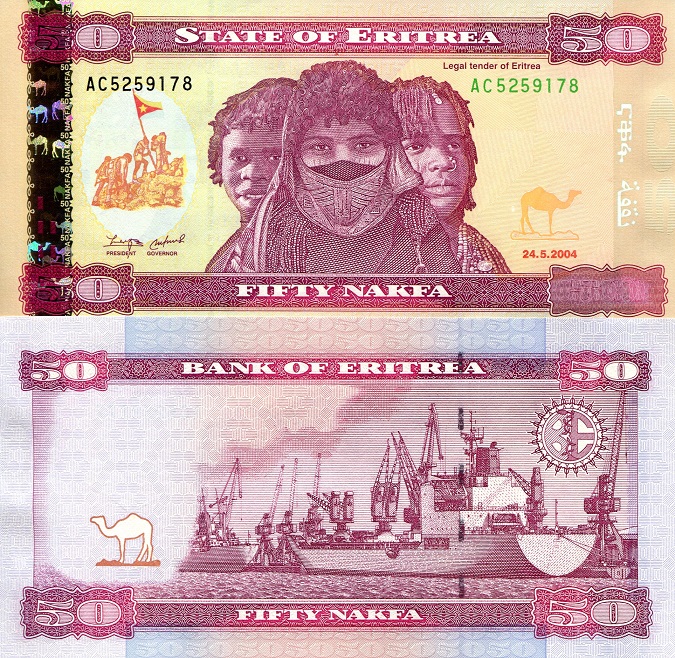 Eritrea 50 Nakfa Pick Number: 7 UNC Banknote