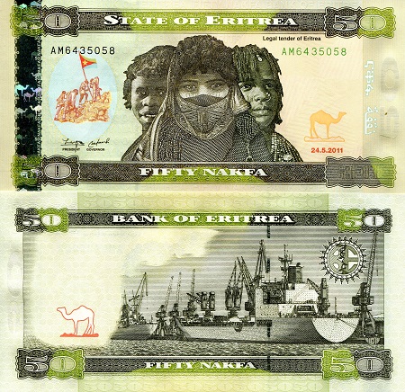 Eritrea 50 Nakfa Pick Number: 9 UNC Banknote