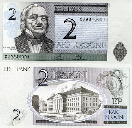 Estonia 2 Krooni Pick Number: 85b UNC Banknote