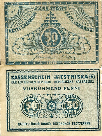 Estonia 50 Pen Pick Number: 42a VG/G (See large scan) Banknote
