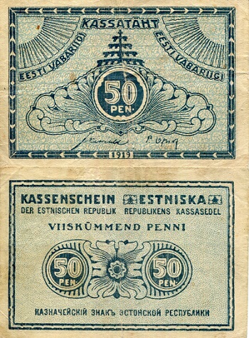 Estonia 50 Pen Pick Number: 42a F/VG (See large scan) Banknote