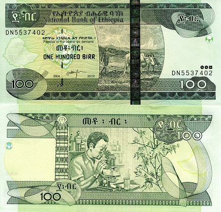 Ethiopia 100 Birr Pick Number: 52f UNC Banknote
