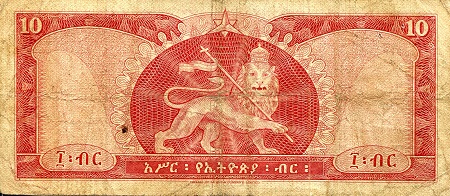 Ethiopia 10 Dollars F/VG (see scan - staple holes) pick #: 27a