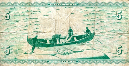 Faeroe Islands 5 Kronur VG (see large scan) pick #: 13b