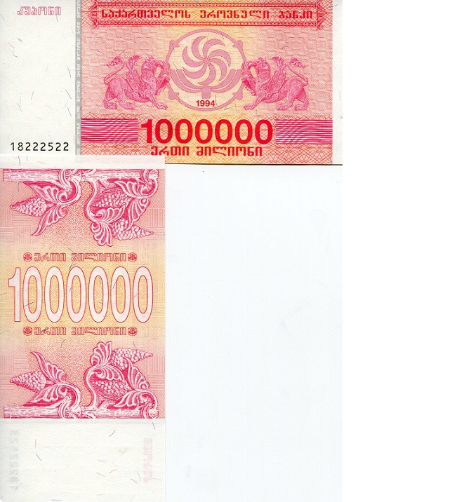 Georgia 1,000,000 Kuponi Pick Number: 52a UNC Banknote