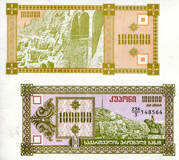 Georgia 100,000 Kuponi Pick Number: 42 UNC Banknote