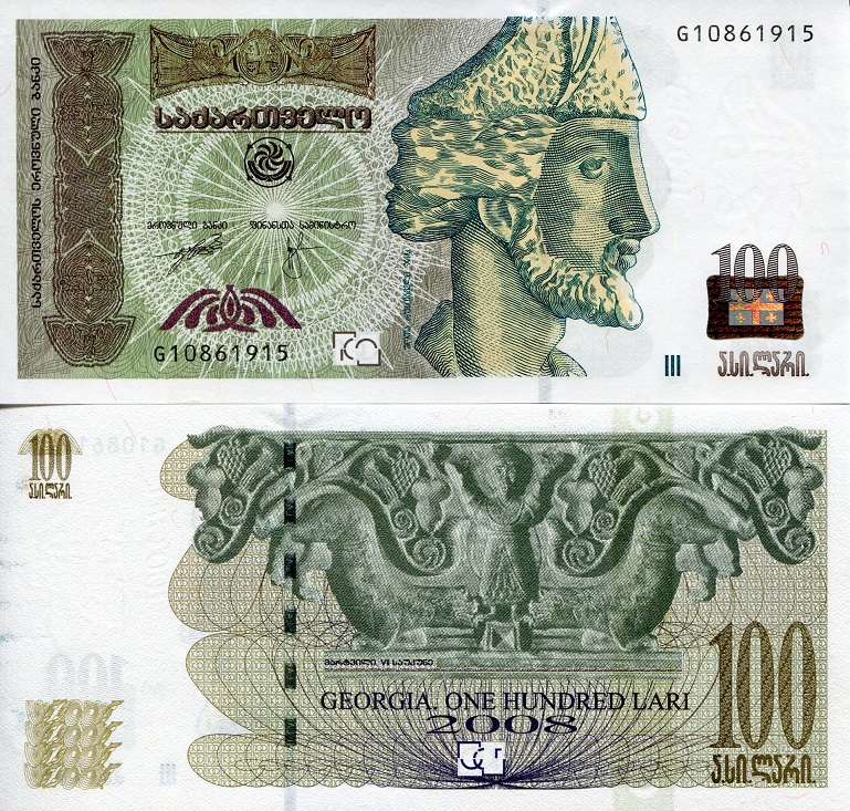 Georgia 100 Lari Pick Number: 74b UNC Banknote