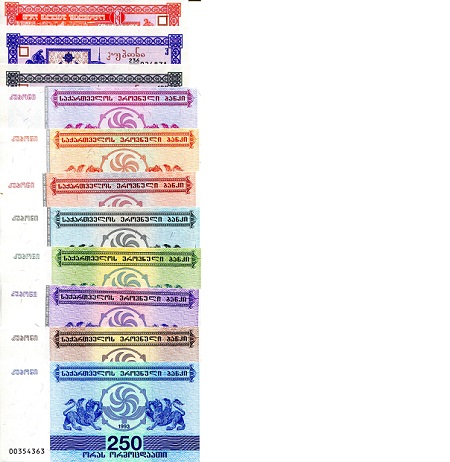 Georgia 1 - 500,000 Lari Pick Number: Varies (see other info.) aUNC (most of set is UNC) Banknote