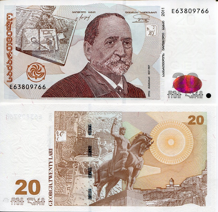 Georgia 20 Lari Pick Number: 72c aUNC (TRH corner crease) Banknote