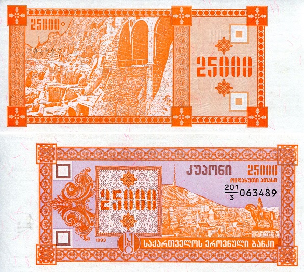 Georgia 25,000 Kuponi Pick Number: 40a UNC Banknote