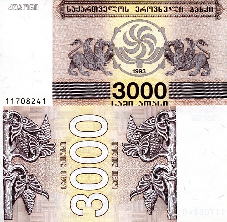 Georgia 3,000 Kuponi Pick Number: 45 UNC Banknote