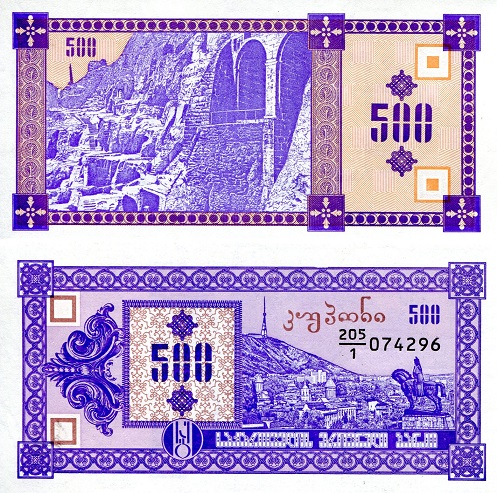 Georgia 500 Kuponi Pick Number: 29 UNC Banknote