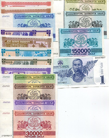 Georgia Varies Lari Pick Number: Varies (see other info.) set 2 aUNC (some in set are UNC) Banknote