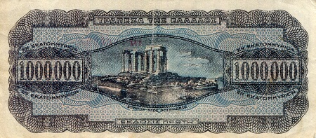Greece 1,000,000 Drachmae VF/F (see large scan) pick #: 127a