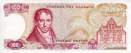 Greece 100 Drachmae XF/VF+ (see large scan) pick #: 200a