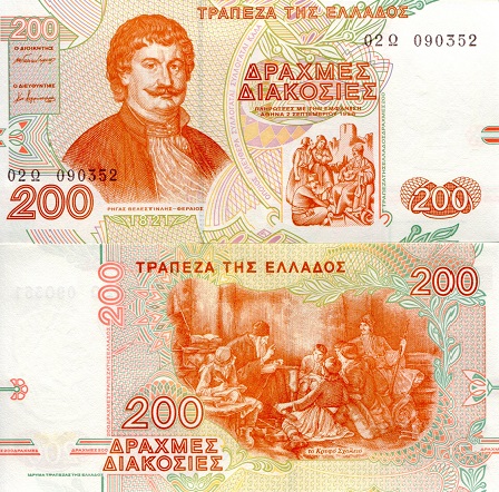 Greece 200 Drachmae Pick Number: 204 UNC Banknote