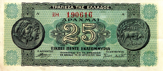 Greece 25000 Drachmae Pick Number: 139 VF/F Banknote