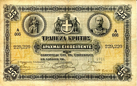 Greece 25 Drachma Pick Number: S153 VF/F (see large scan) Banknote