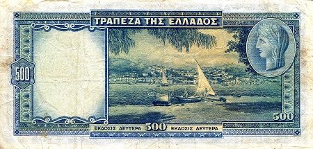 Greece 500 Drachma VF/F (see large scan) pick #: 109