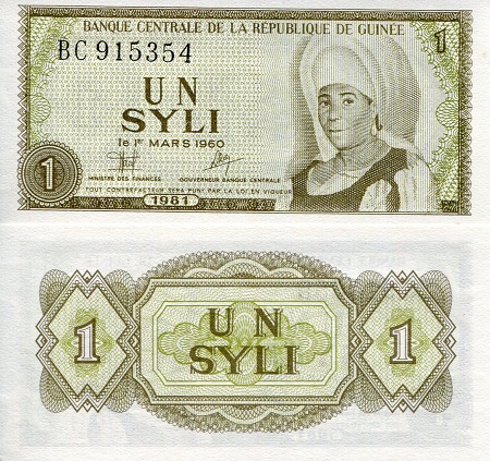 Guinea 1 Sylis Pick Number: 20 UNC Banknote