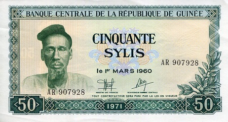 Guinea 50 Sylis Pick Number: 18a XF (see large scan) Banknote