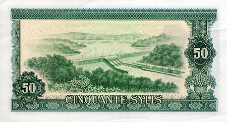 Guinea 50 Sylis XF (see large scan) pick #: 18a