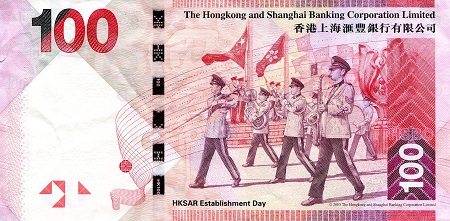 Hong Kong 100 Dollars VF+ (see large scan) pick #: 214b