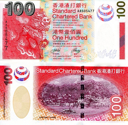 Hong Kong 100 Dollars Pick Number: 293 UNC Banknote