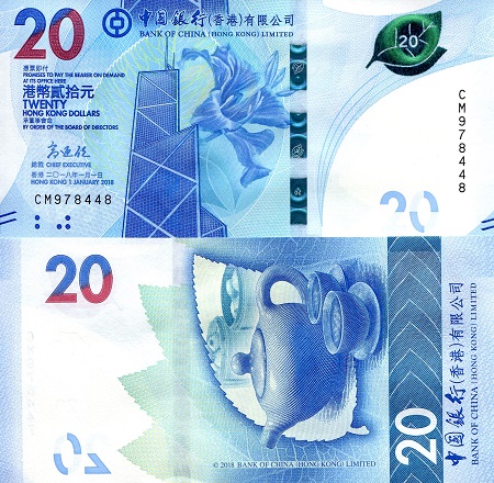 Hong Kong 20 Dollars Pick Number: New UNC Banknote