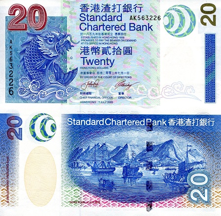 Hong Kong 20 Dollars Pick Number: 291a UNC Banknote