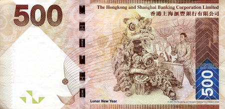 Hong Kong 500 Dollars VF+ (see large scan) pick #: 215d