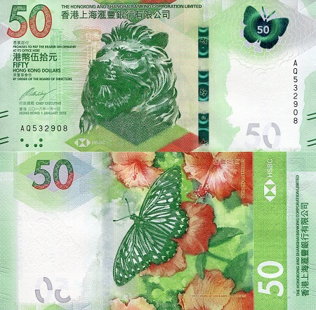 Hong Kong 50 Dollars Pick Number: New UNC Banknote