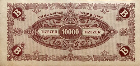 Hungary 10,000 B Pengo VF/F (See large scan) pick #: 132a