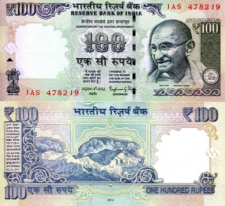 India 100 Rupees Pick Number: 105e1 UNC Banknote