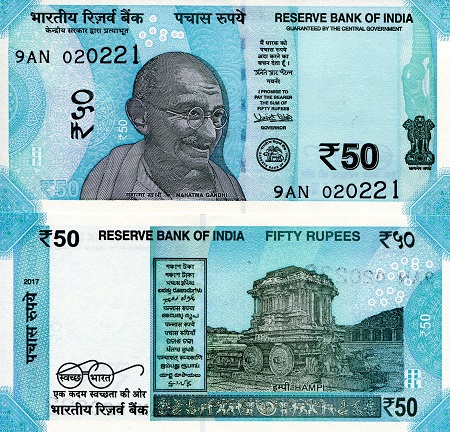 India 50 Rupees Pick Number: 111a UNC Banknote