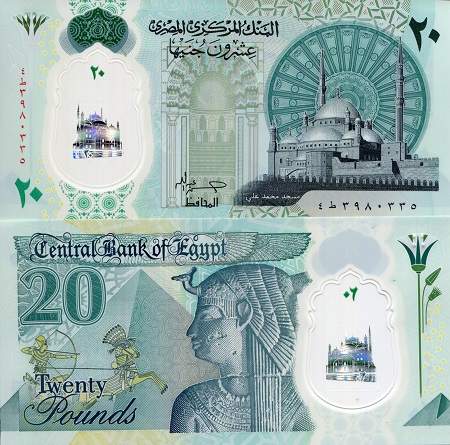 Egypt 20 Pound Pick Number: New UNC Banknote