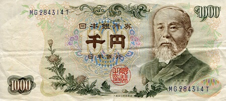 Japan 1,000 Yen Pick Number: 96b F (See large scan) Banknote