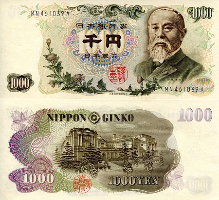 Japan 1,000 Yen Pick Number: 96d UNC Banknote