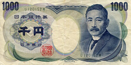 Japan 1,000 Yen Pick Number: 97a F/VG (see large scan) Banknote